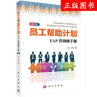 人力資源管理咨詢服務(wù) 現(xiàn)代企業(yè)的戰(zhàn)略伙伴與價值引擎